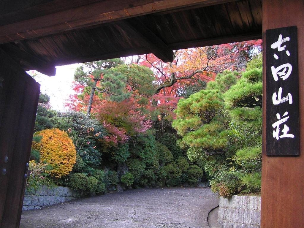 Ryokan Inn Yoshida-Sanso 교토 외부 사진