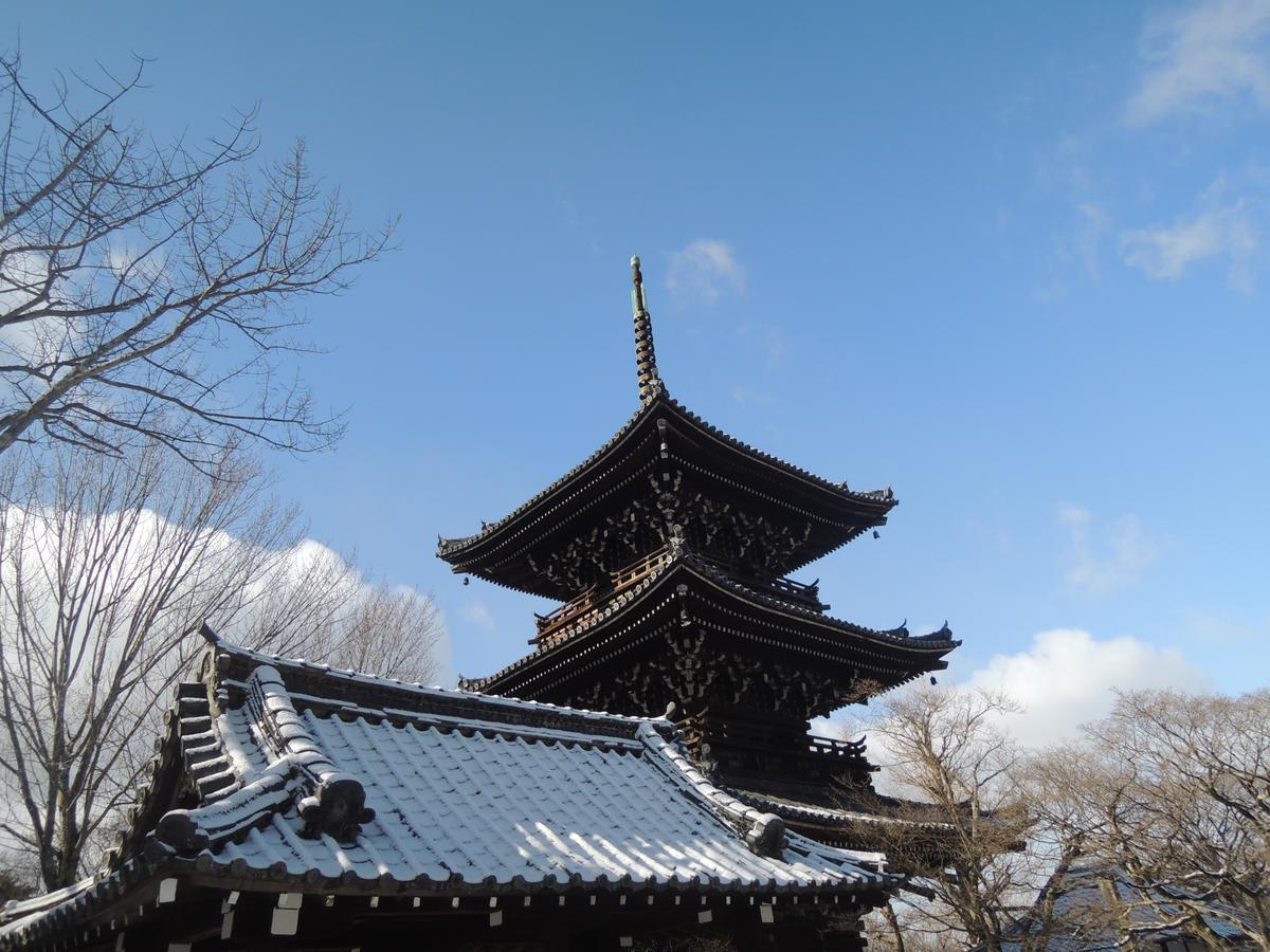 Ryokan Inn Yoshida-Sanso 교토 외부 사진